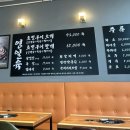 [포항/영일대] 영일대 구워주는 고깃집 추천 영일육 내돈내산 후기