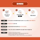 디앤씨빌딩 | [독학재수학원 잇올스파르타 동탄센터] 잇올 후기를 부탁해! 이벤트