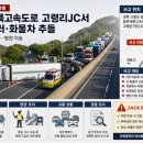고령JC - 1056 | 고령JC