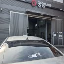공임나라 대전오정점 | 공임 나라에서 엔진오일 및 부동액 교환 후기
