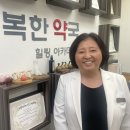 건강한행복약국 이미지