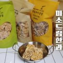 미소가가득한집 이미지