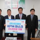 (주)네오메드 이미지