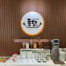 선화로18길 | [익산] 퐁당 샤브샤브 무한리필/ 영등동 맛집