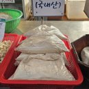 돌곶이시장 이미지