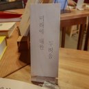 지금의세상