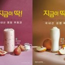 과일다방 이미지