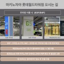 31 | 잠실 롯데타워 해산물 뷔페 마키노차야 블랙31 후기 및 할인 정보