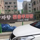 진심감자탕 본점 이미지