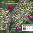 중흥센트럴부동산중개 이미지