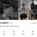 채룸헤어