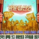 민족