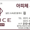 지스타공인중개사사무소 이미지
