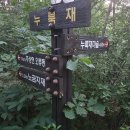 누룩재마을 이미지