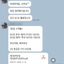부산 허니문 발리 신혼여행 여행할때 타사 비교 계약 후기
