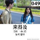 DE049 이미지