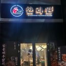 템포다이닝&카페 이미지
