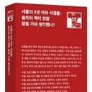 남서울서점 이미지