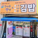 어유돈 이미지