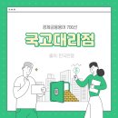 72대리점 네이버블로그