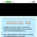 제이영어 - 부평구 후정로 7 | 제이영어