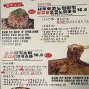 야키야 창원상남점