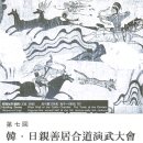 한일무도장 이미지