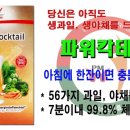 주식회사위너스 이미지