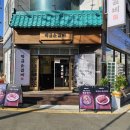 갈비만 거제점 | 거제중곡동고깃집 박금순갈비 후기