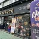 명륜진사갈비 개봉점 | [서울 구로구] 명륜진사갈비 서울개봉점 내돈내산 / 무한리필 맛집