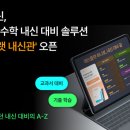(주)디자인예테크 이미지