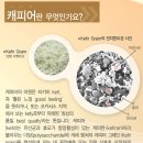 Re: 김치, 케피어 등 젖산균 건강증진 효과 최신논문 탐구!! 이미지