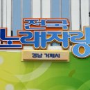 딩동댕동 이미지