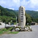선달산계곡캠핑장 이미지