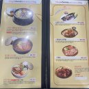 시루향기산성점 | [대전 시루향기]해장이 필요할 땐 콩나물국밥