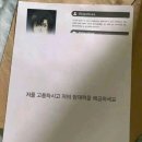 홍천말프라자 | 첫눈까지는 낭만이지만