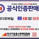 디디모바일 - 구로구 새말로 97 | 디디모바일