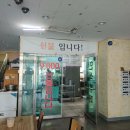 성거한식부페