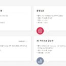 우주보청기 이미지