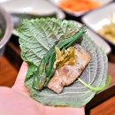 삼산돈 이미지