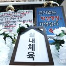 열린 당구장 이미지