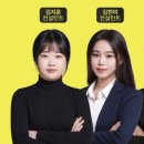 너희가꽃이다입시학원