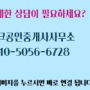 럭셔리부동산중개사무소 네이버블로그