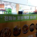 나드리김밥(시지점) 이미지