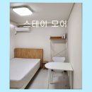 광장로 121-1 ~ 광장로 152 | 부평역 고시원 고시텔 스테이 모어 편리한 교통과 쾌적한 주거환경