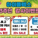 아이플렉스 안경원 이미지