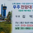 우주전망대 이미지