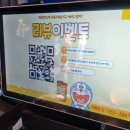세븐일레븐 마포연남중앙점 | 연남동 가성비 술집 이색분위기의 주류충전소 연남점 후기