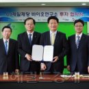 순수바이오 연구소 이미지