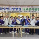 좌수영요양병원 이미지